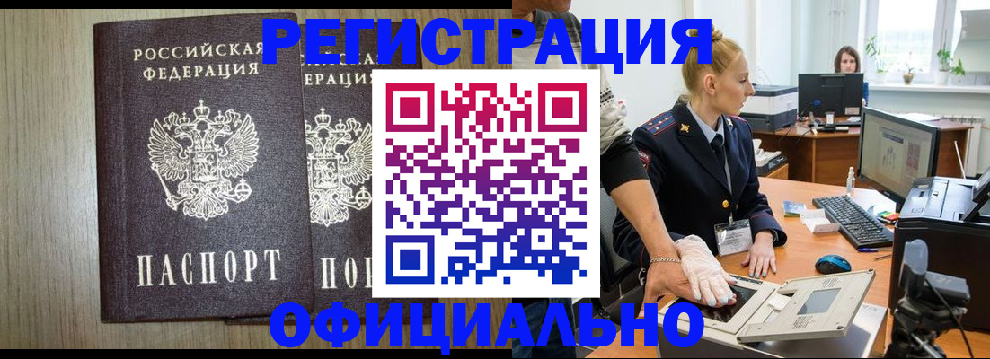 найти адрес прописки в Чайковском