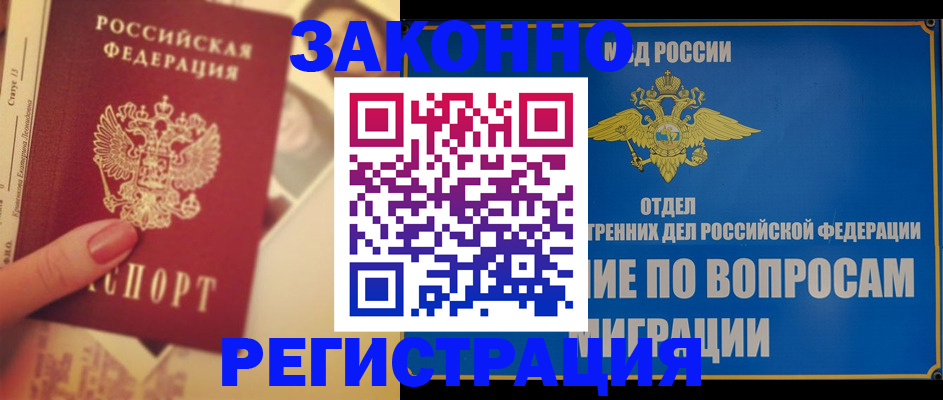 где прописаться в Чайковском
