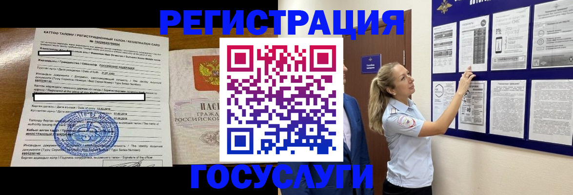 временная регистрация купить в Чайковском