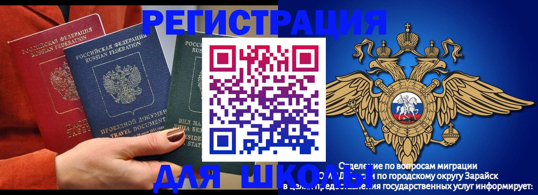 временная регистрация в квартире в Чайковском